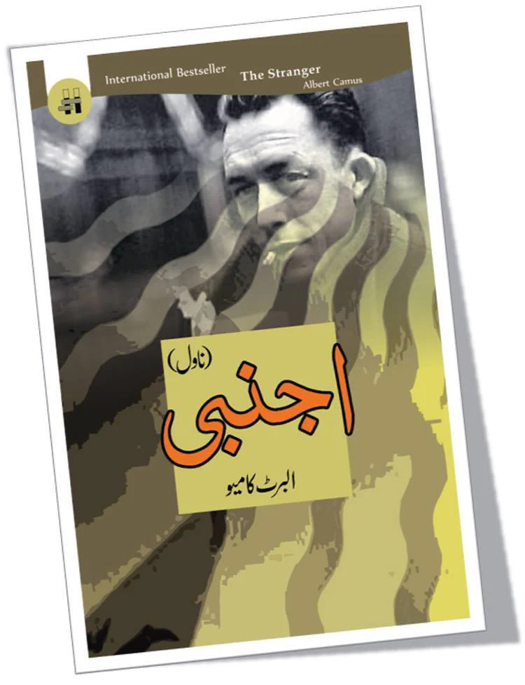 Ajnabi