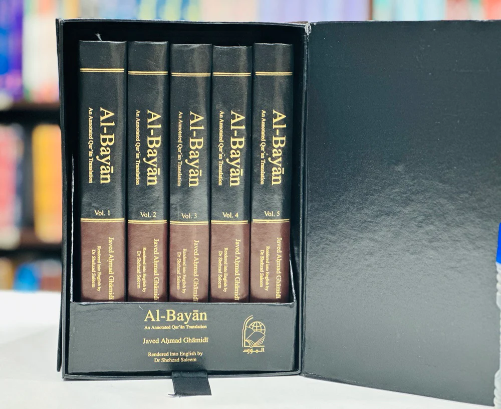 Al Bayan (English Editon) By Javed Ahmad Ghamidi