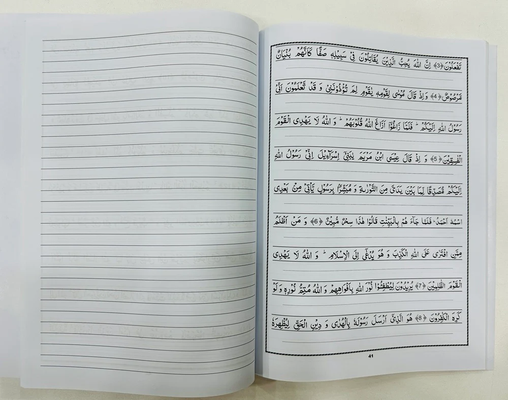 Arbi Grammar Baraye Quran Fehmi - عربی گرائمر برائے قرآن فہمی - Image 2