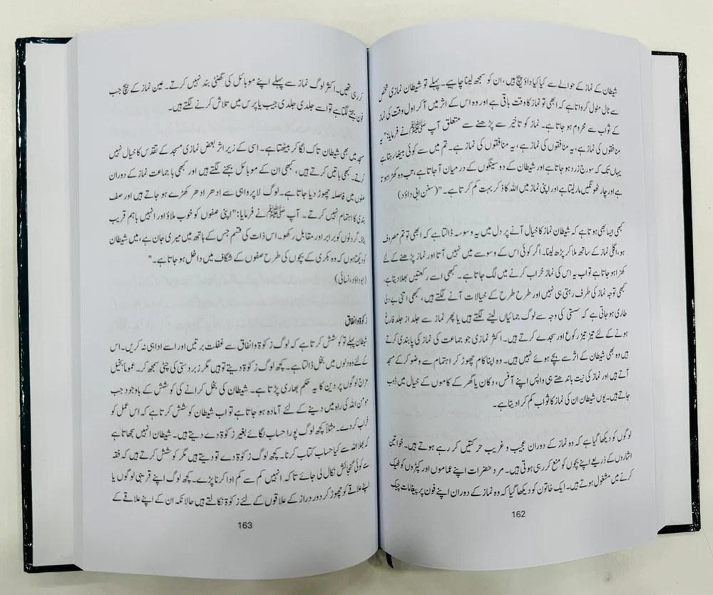Asli Dushman - Image 3