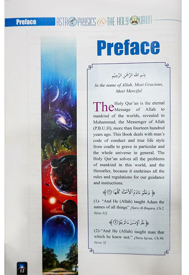 Astrophysics And The Holy Quran - Image 2