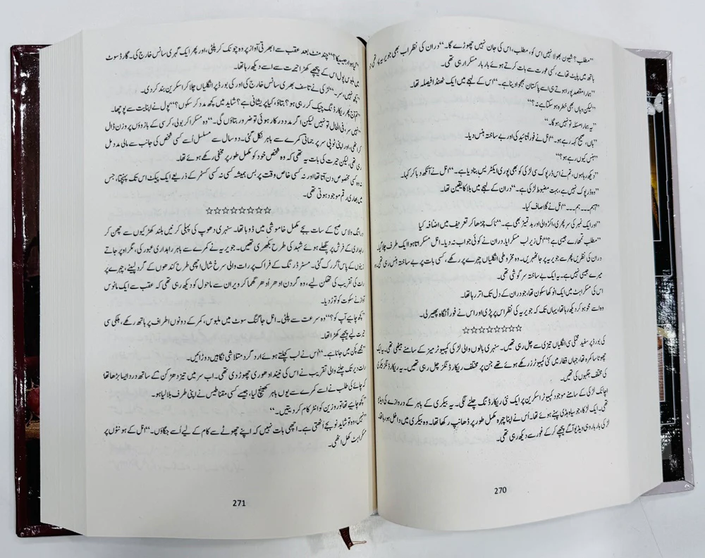 Basil - باسل - Image 3