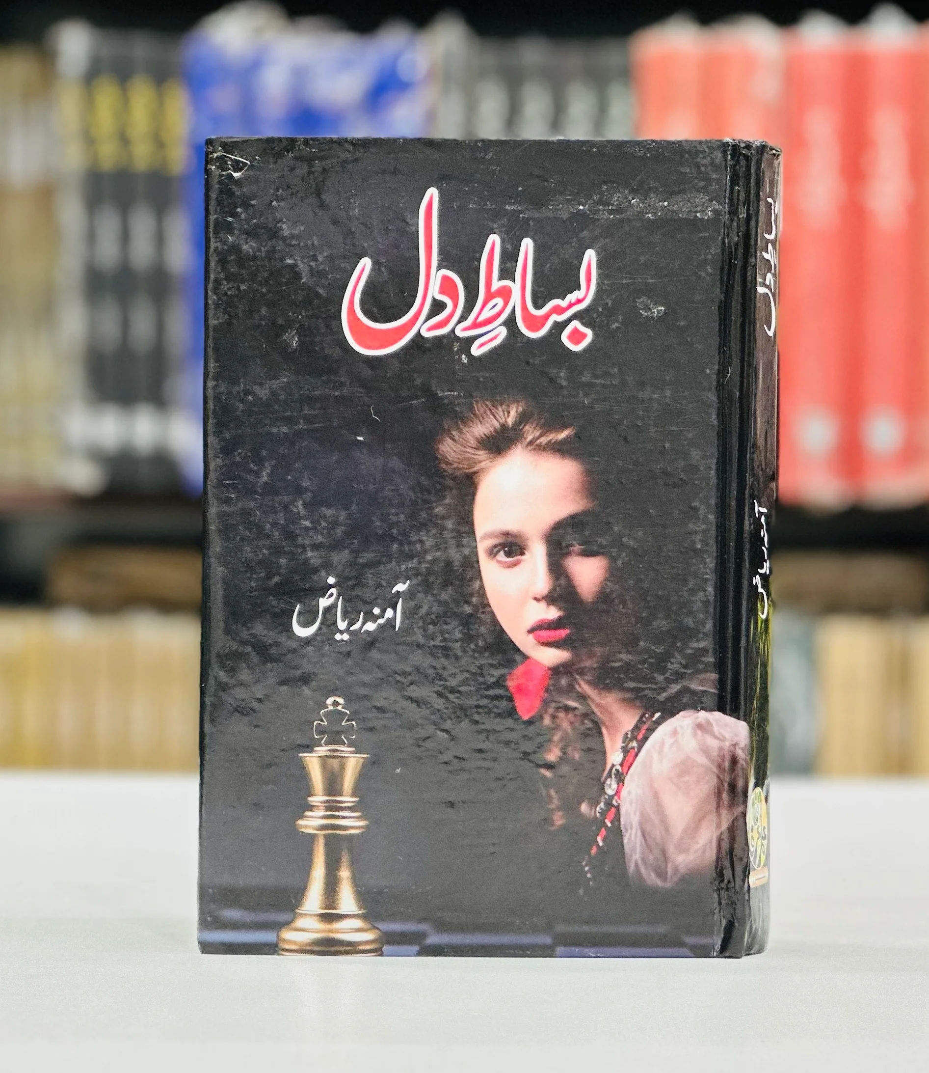 Bisat e Dil - بساط دل