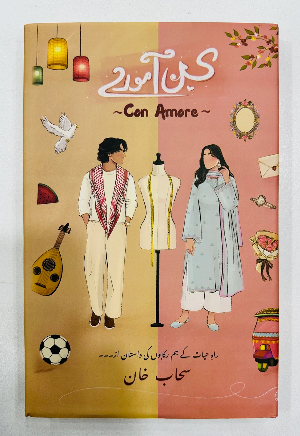 Con Amore - کن آمورے