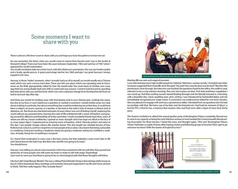Conversations with my father - Moneeza Hashmi - Image 4