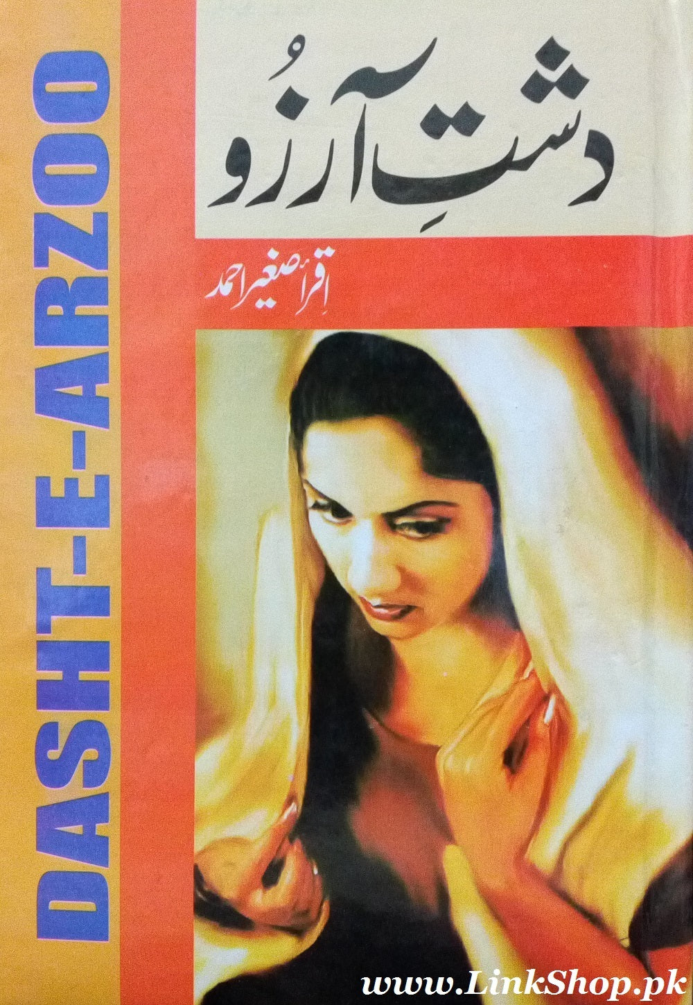 Dasht E Arzoo