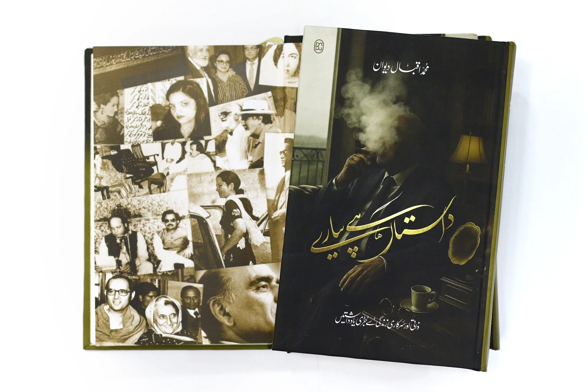 Dastan Hay Piyary - داستان ہے پیارے - Image 4