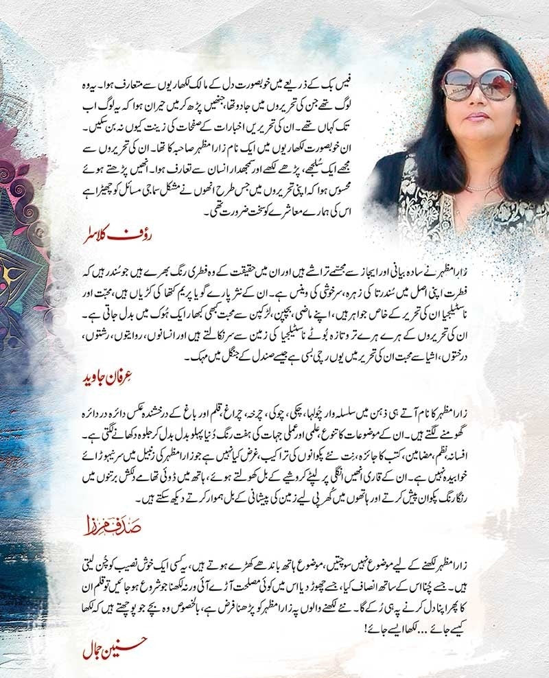 Dilam - دلم - Image 2