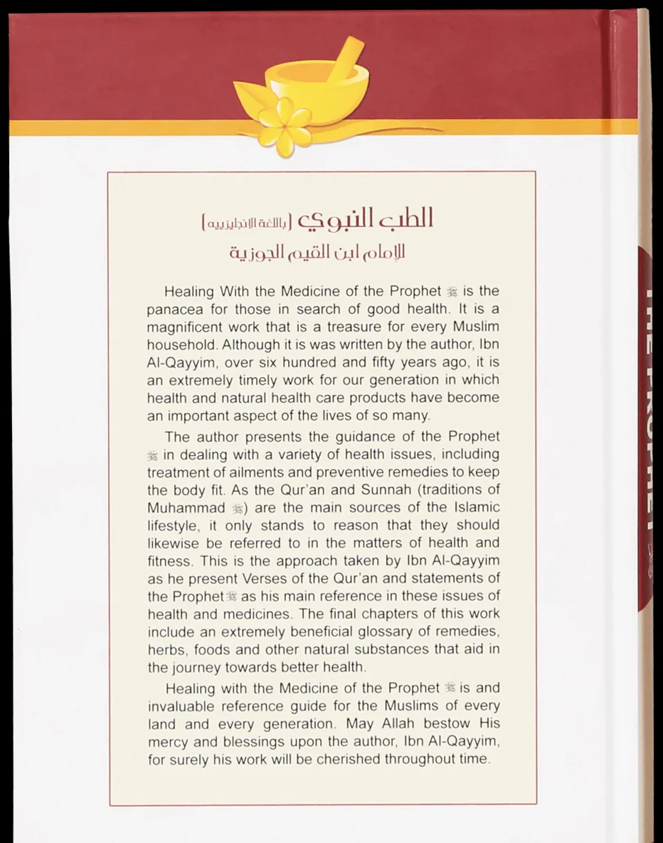 Healing With The Medicine Of The Prophet (PBUH) ﷺ - Image 2