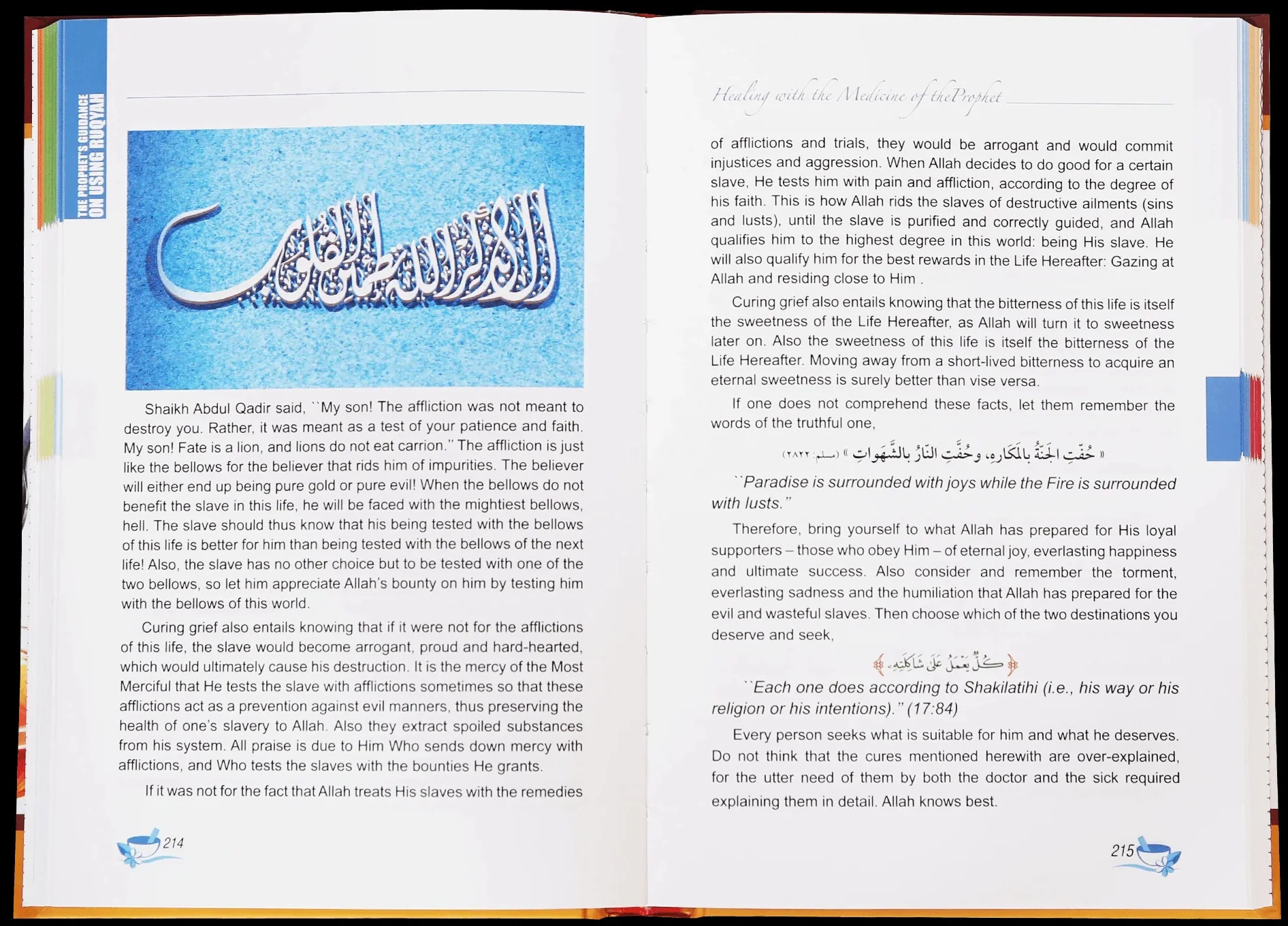 Healing With The Medicine Of The Prophet (PBUH) ﷺ - Image 3