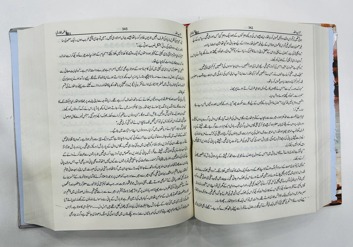 Hizbullah - Image 2