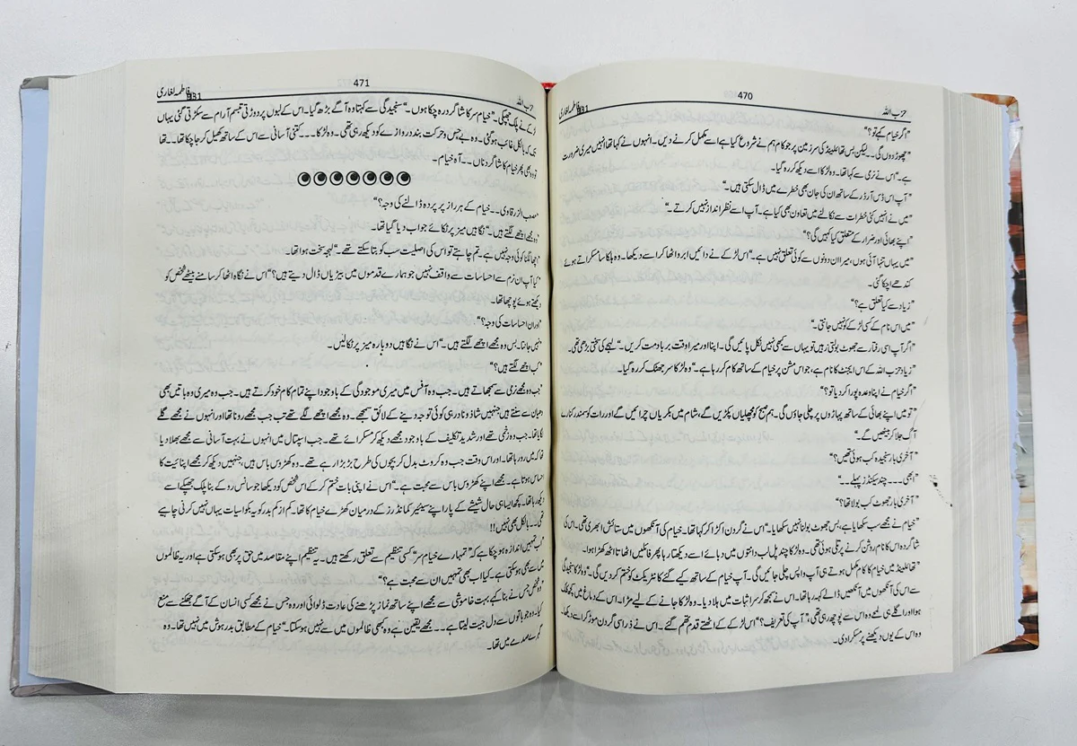 Hizbullah - Image 3