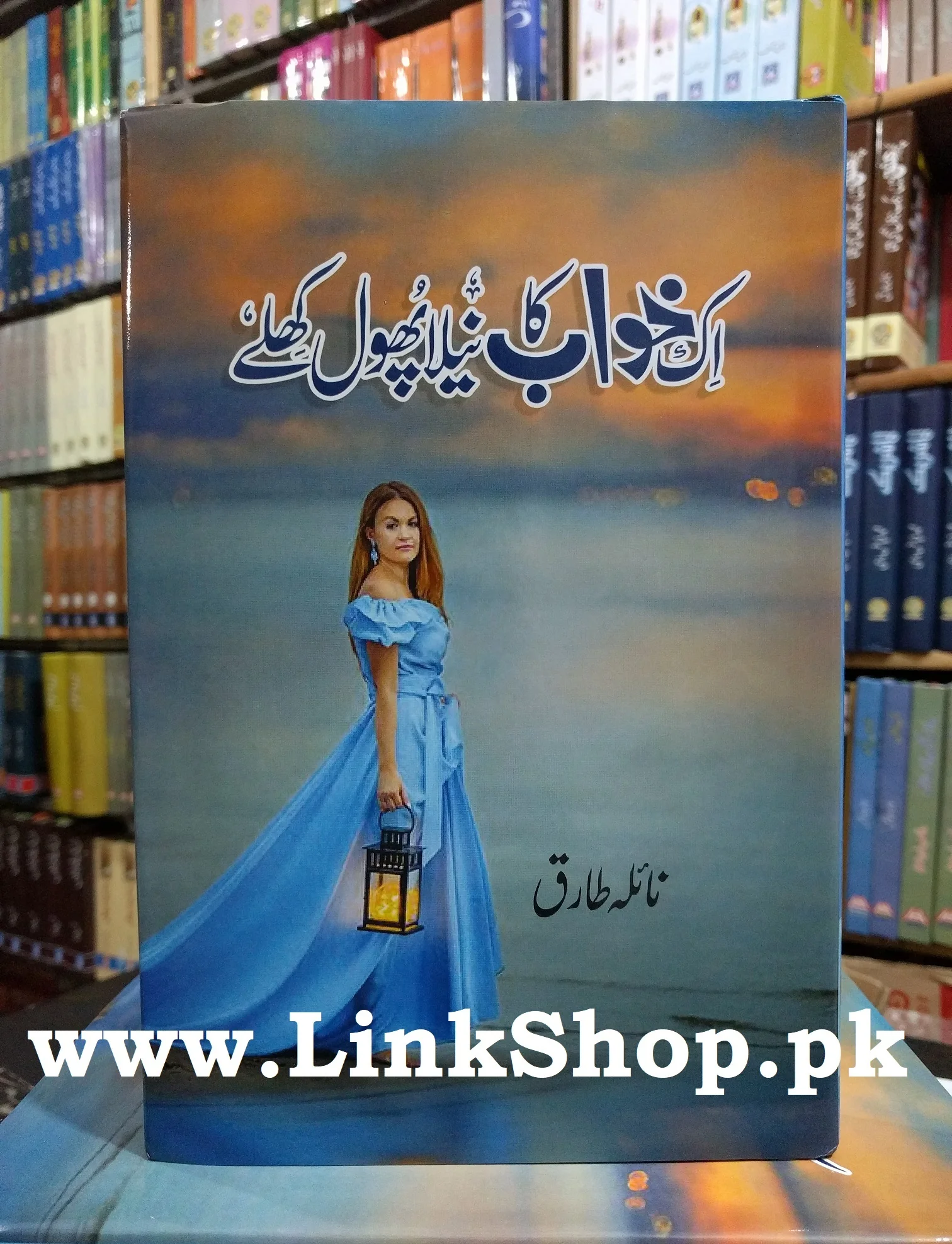 Ik Khwab Ka Neela Phool Khily - اک خواب کا نیلا پھول کھلے