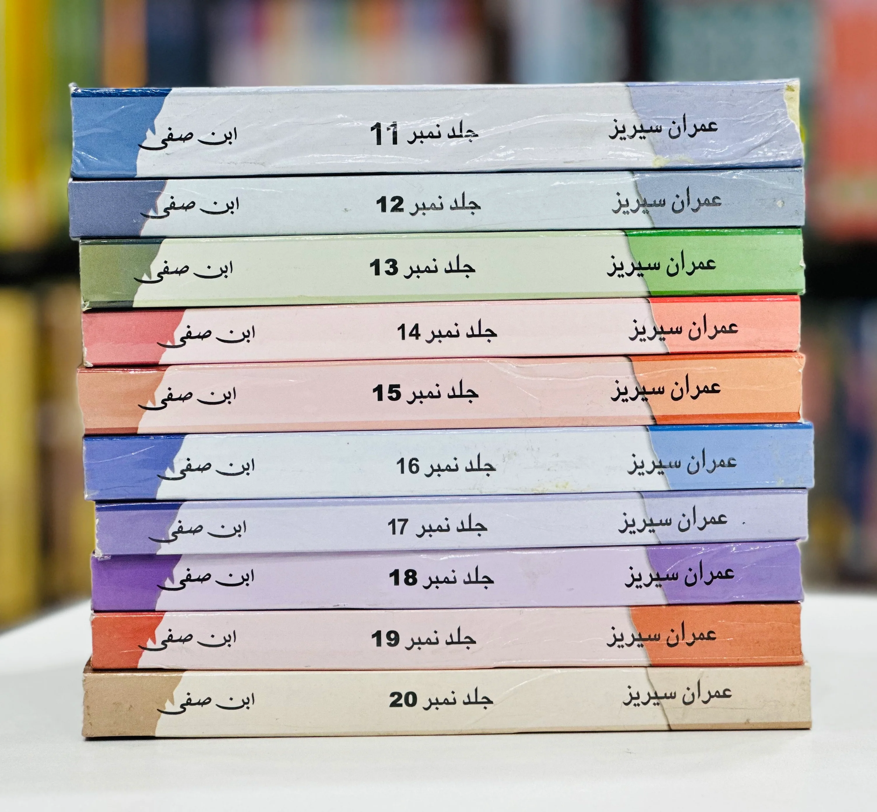 Imran Series - Ibn e Safi - Set 2