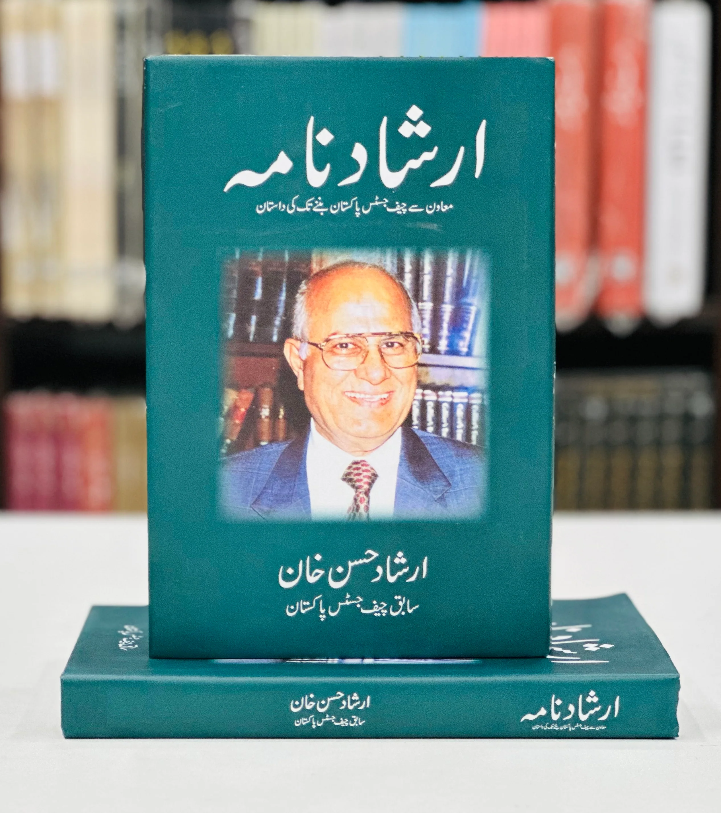 Irshad Nama