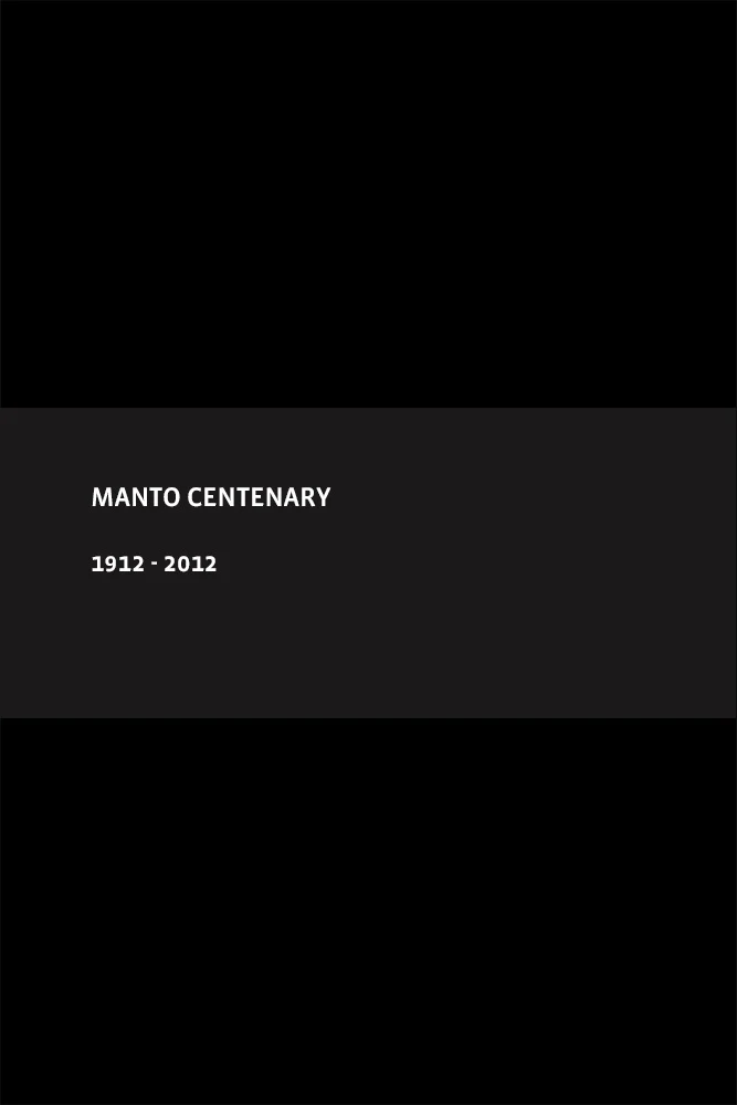 Manto Centenary 1912-2012 - منٹو صدی