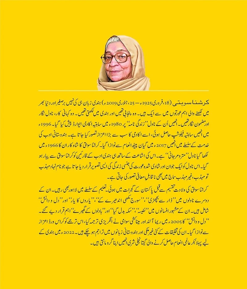 Mitro Marjani - مترو مرجانی - Image 2