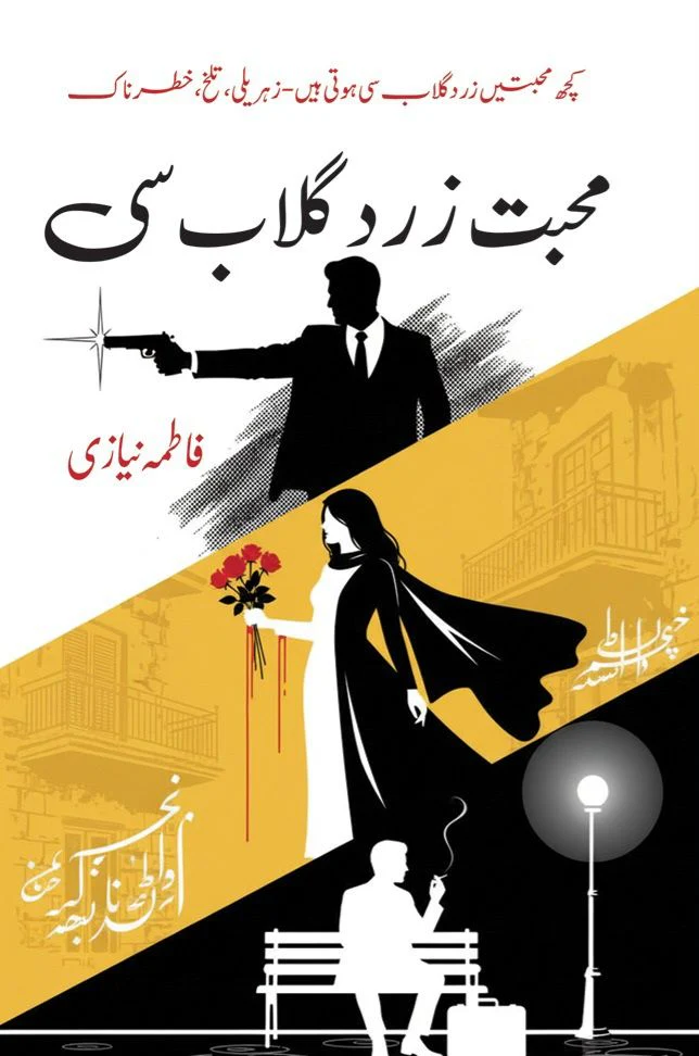 Muhabbat Zard Ghulab Si - محبت زرد گلاب سی