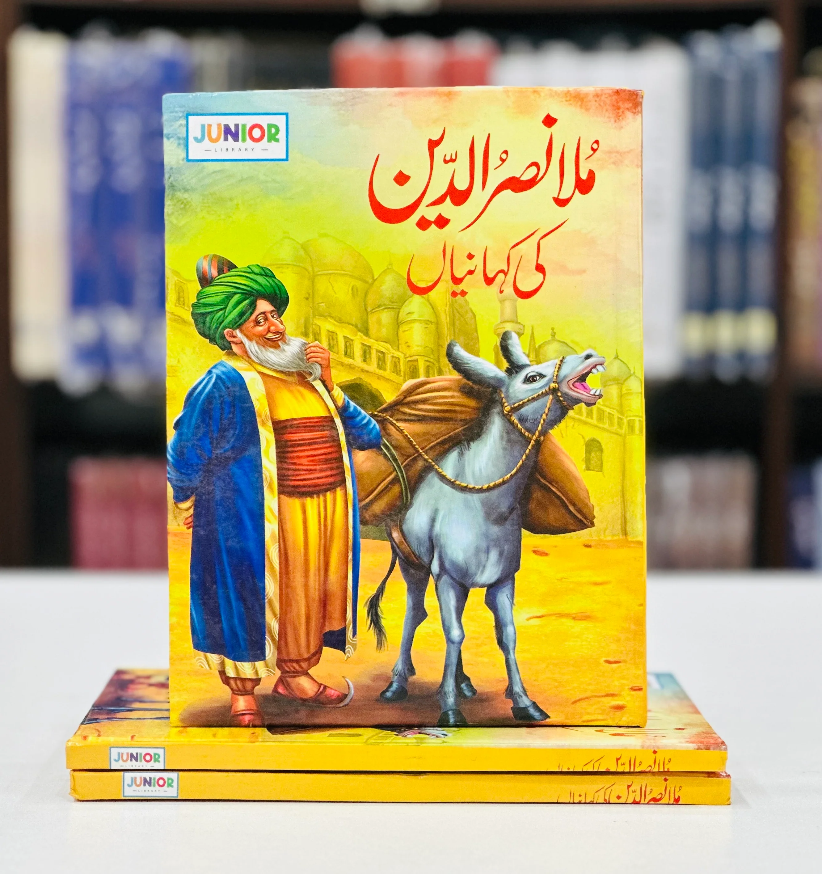 Mullah Nasruddin Ki Kahanian - ملا نصر الدین کی کہانیاں