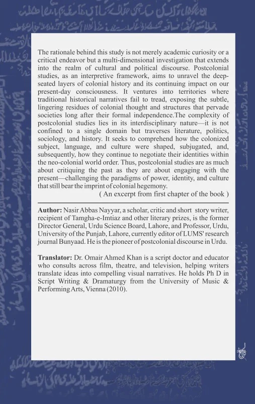 Postcolonial Perspectives In Urdu Literature - Image 2