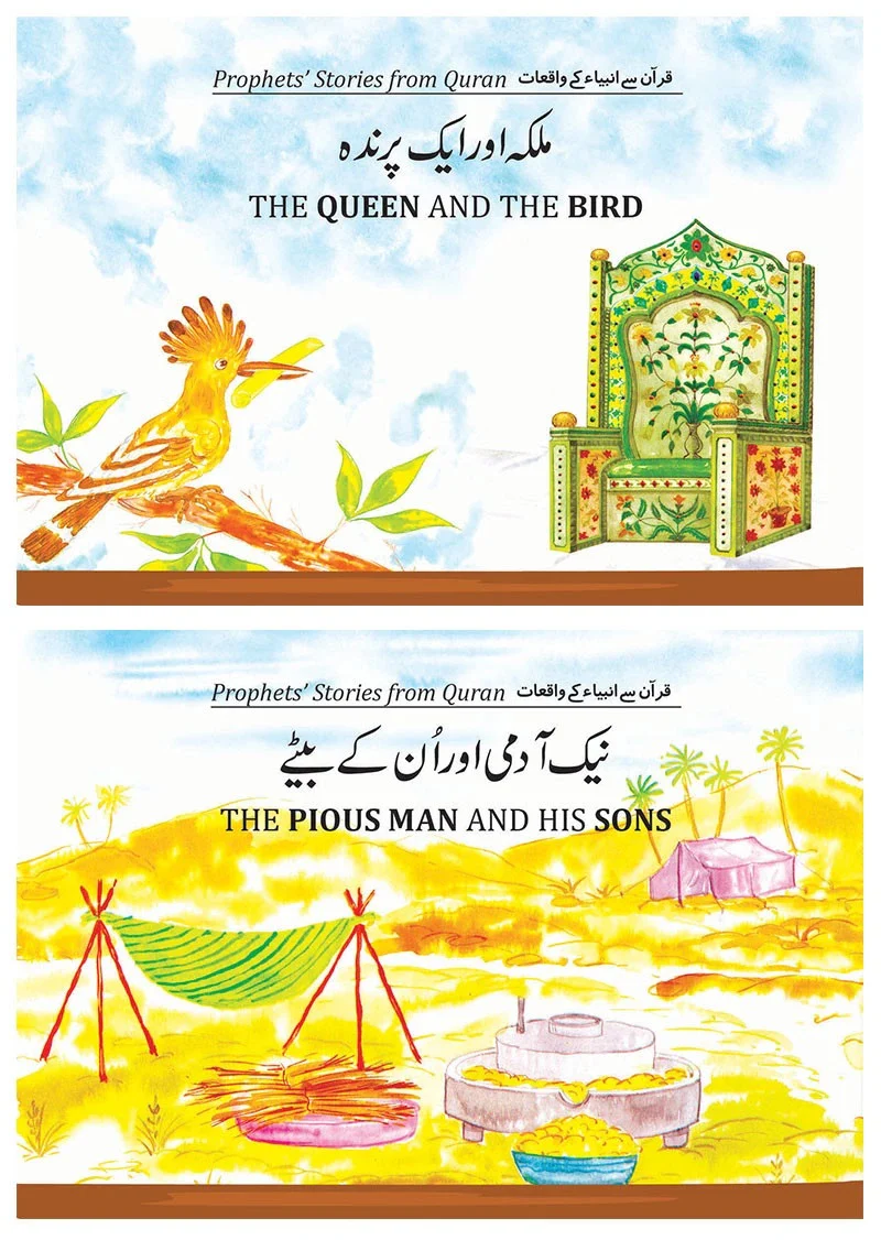 Prophets Stories From Quran (12 Books Box Set) - Image 5