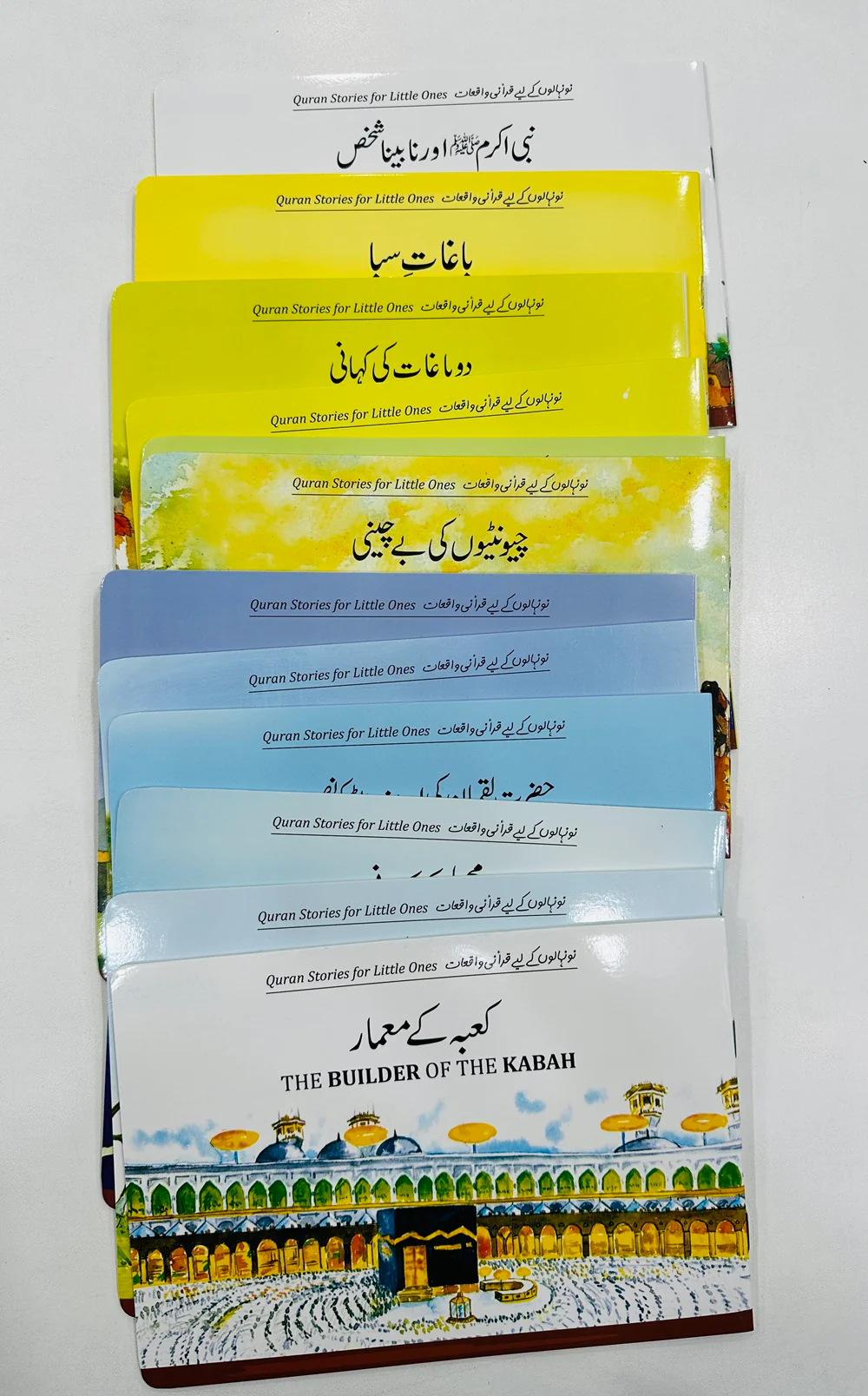 Quran Stories For Little Ones (12 Books Box Set) - Image 2