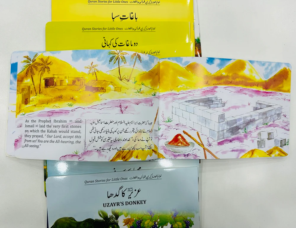 Quran Stories For Little Ones (12 Books Box Set) - Image 3