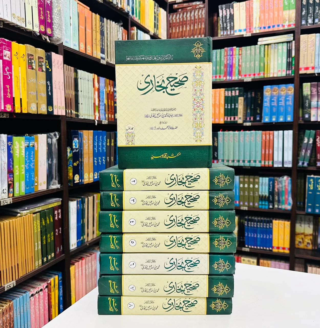 Sahih Bukhari Shareef - Complete (8 Jild Edition) - صحیح بخاری شریف - Image 2
