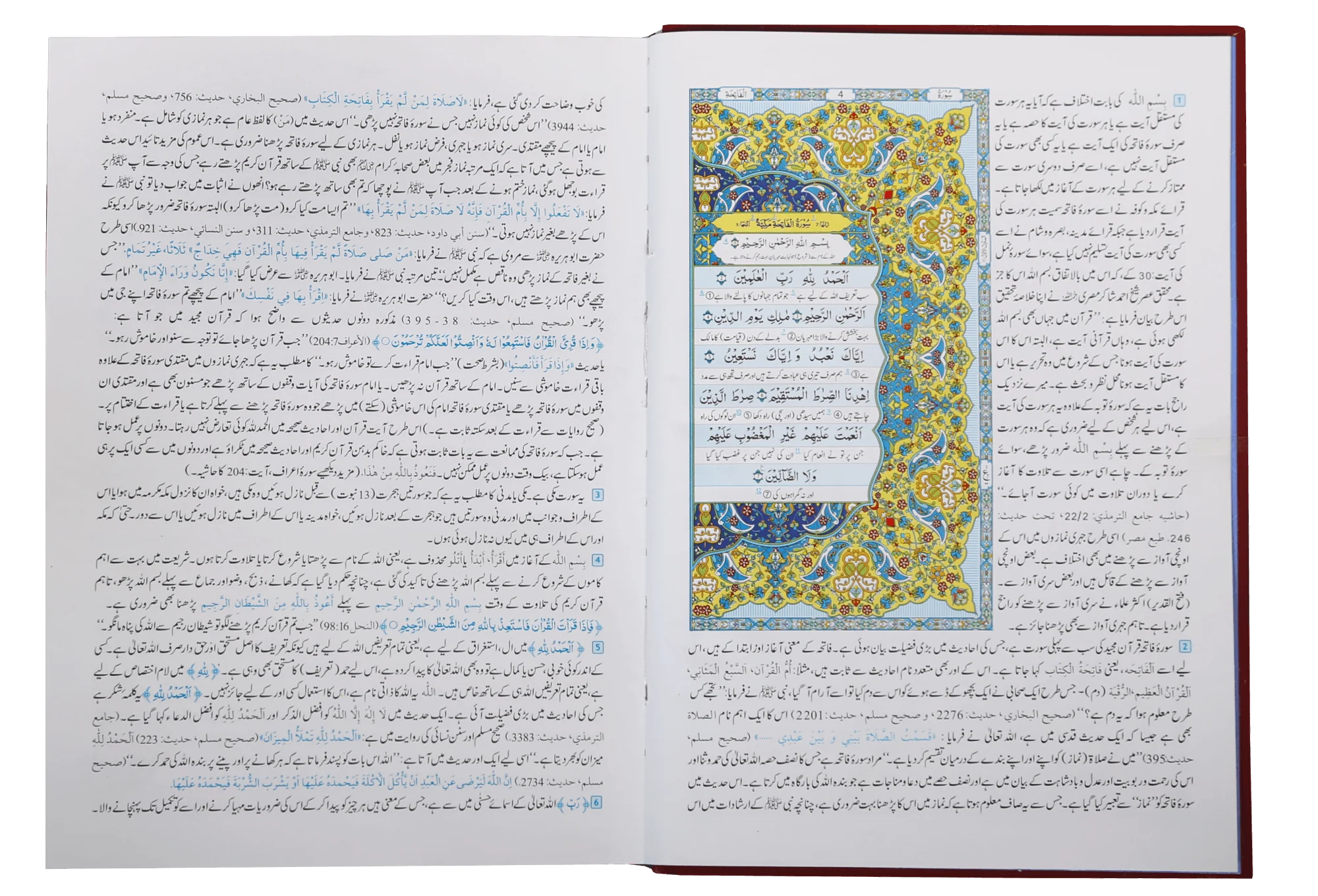 Tafseer Ahsan ul Bayan (Premium Edition) - تفسیر احسن البیان - اردو - Image 2