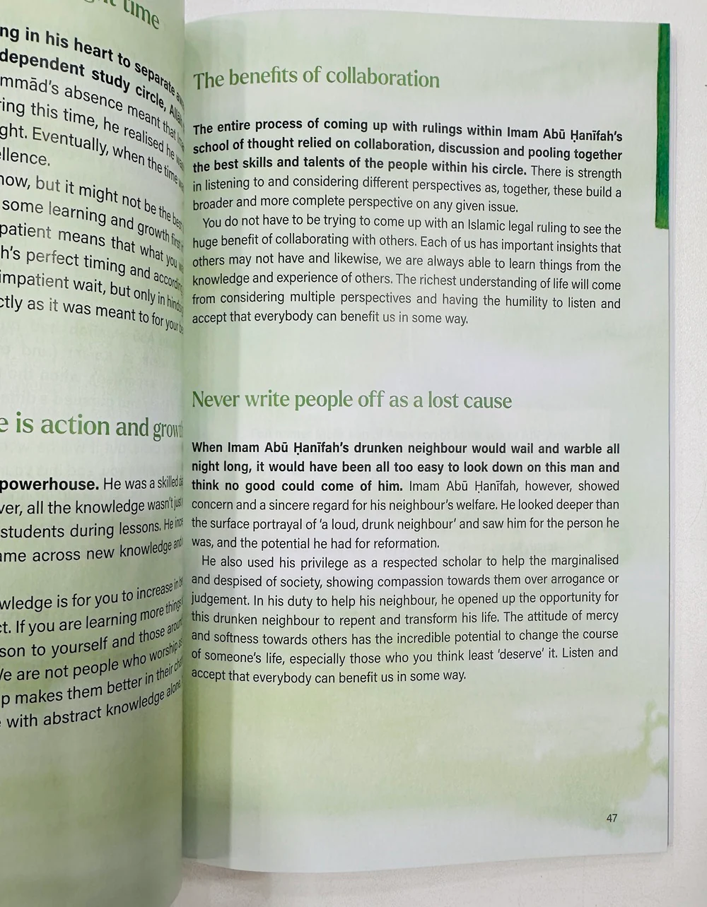The Four Imams - Image 3