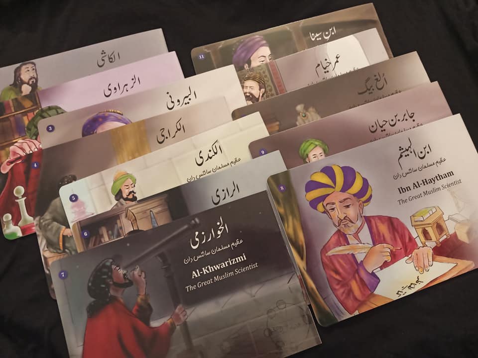 The Great Muslim Scientists Series (12 Books Box Set) - Image 4