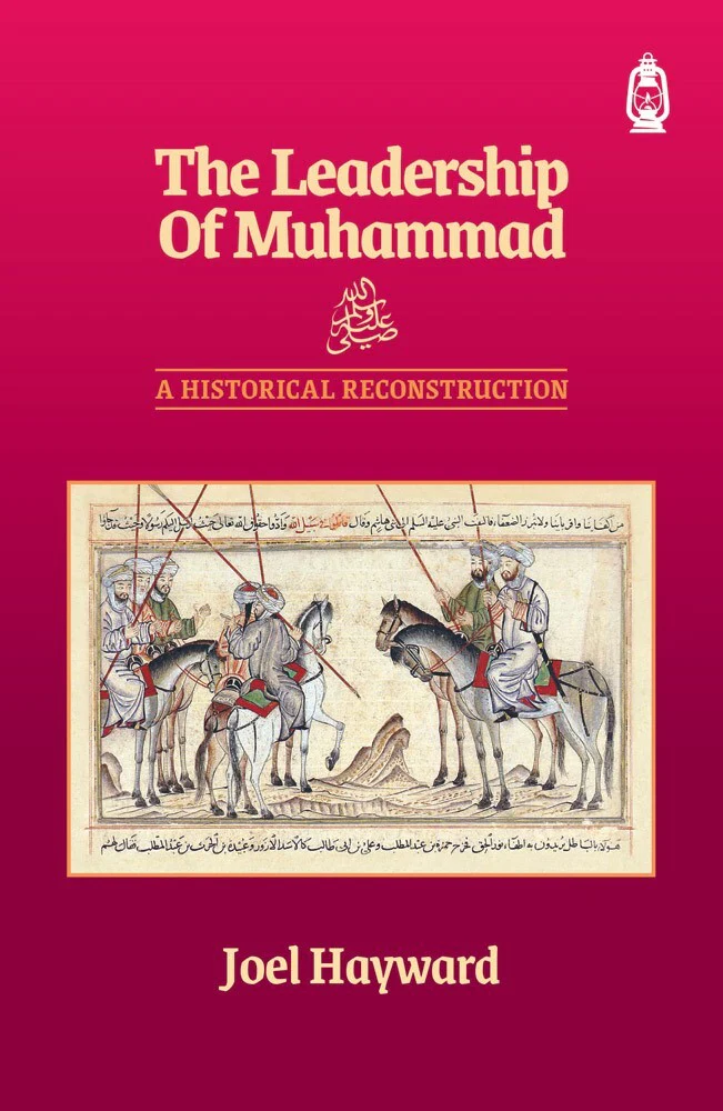 The Leadership Of Muhammad ﷺ