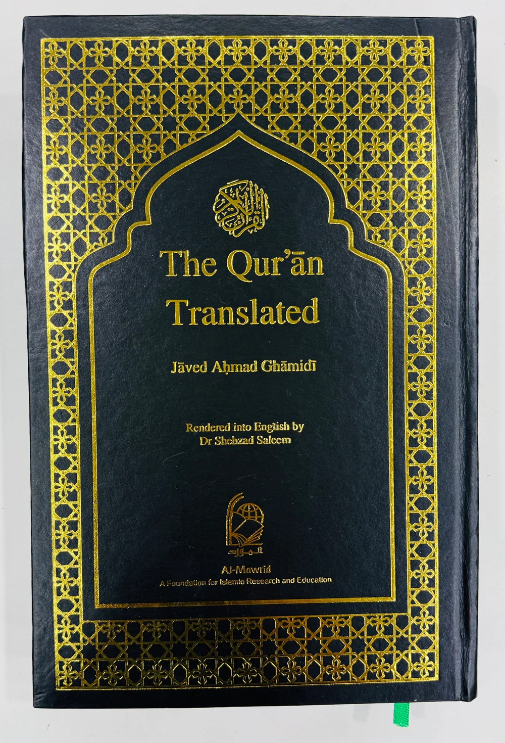 The Quran Translated In English (Large Size) By Javed Ahmad Ghamidi