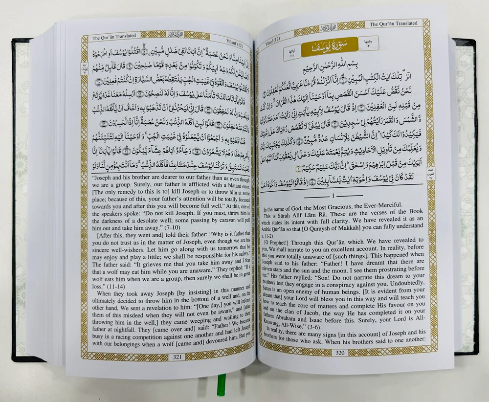The Quran Translated In English (Large Size) By Javed Ahmad Ghamidi - Image 2