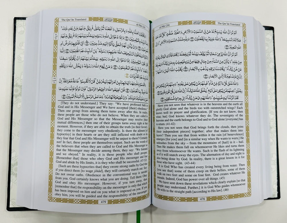 The Quran Translated In English (Large Size) By Javed Ahmad Ghamidi - Image 3