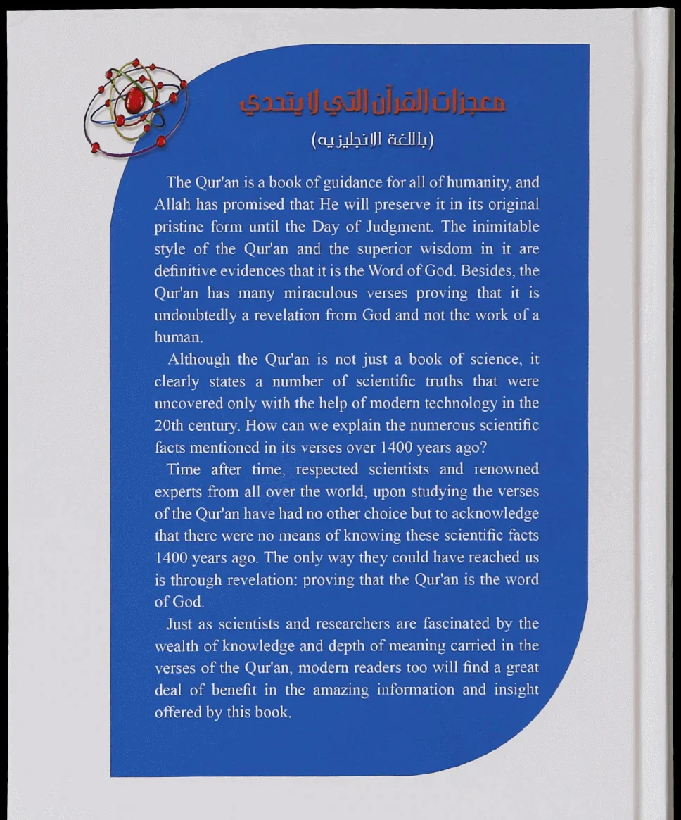 The Unchallengeable Miracles Of The Quran - Image 2