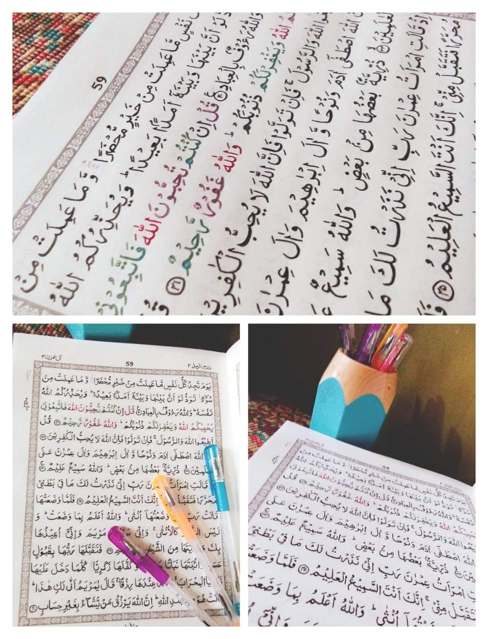 Wal Qalam Wama Yasturun - Tracing Quran - والقلم - Image 10
