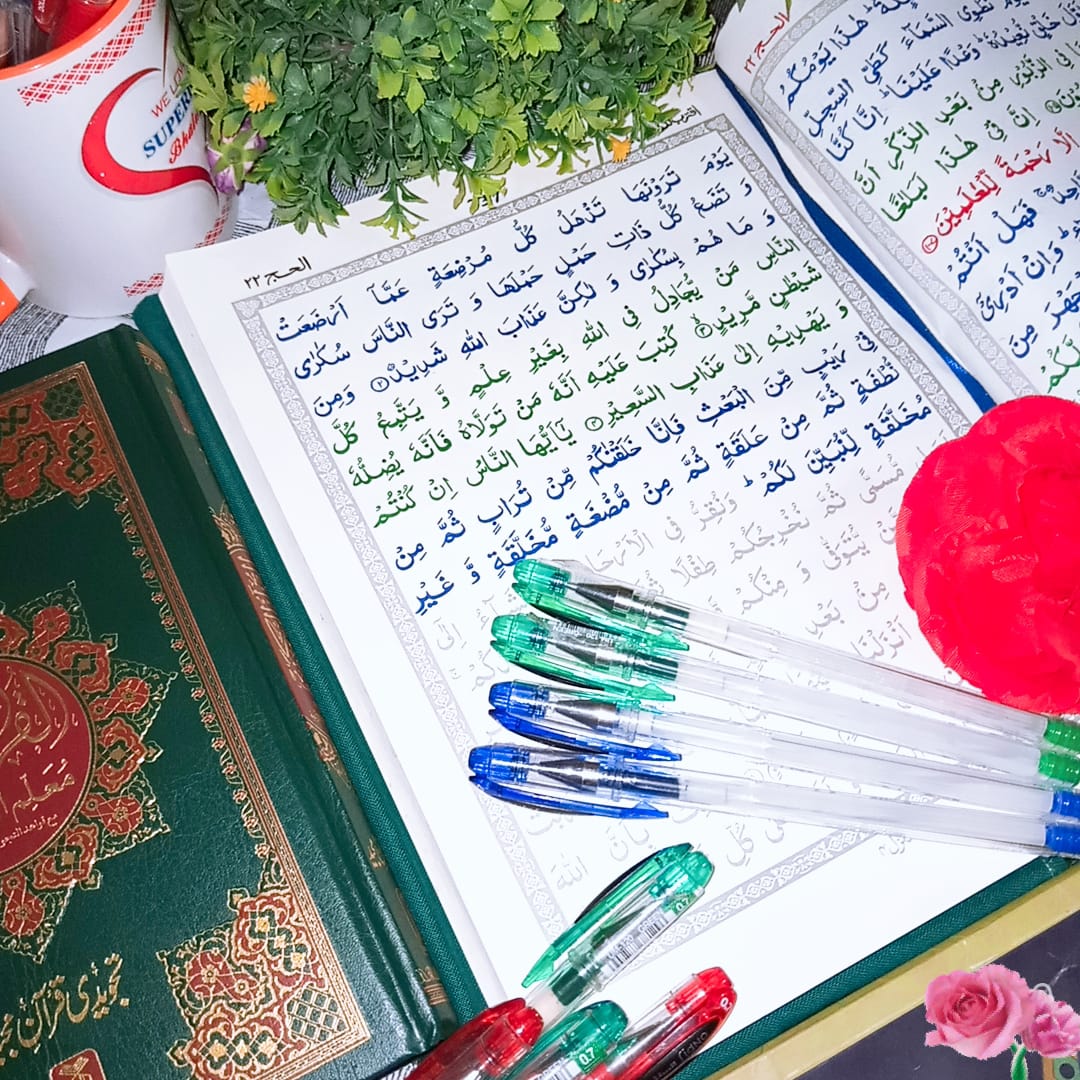 Wal Qalam Wama Yasturun - Tracing Quran - والقلم - Image 11