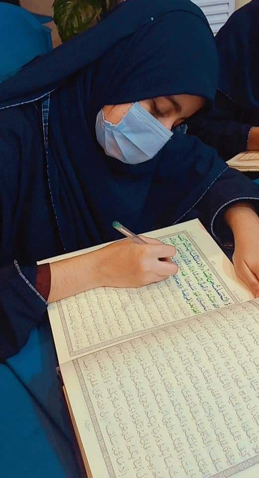 Wal Qalam Wama Yasturun - Tracing Quran - والقلم - Image 3
