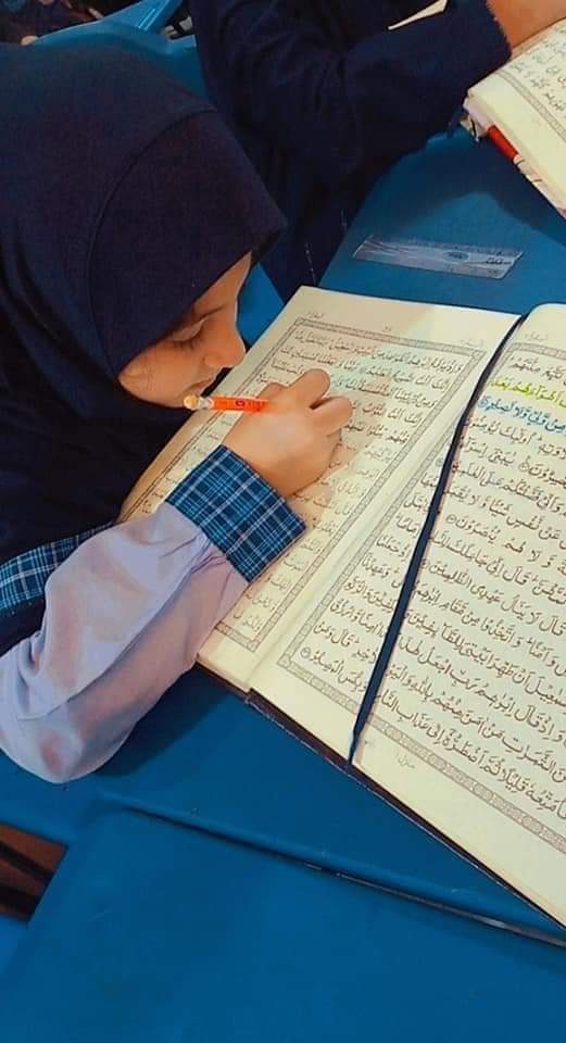 Wal Qalam Wama Yasturun - Tracing Quran - والقلم - Image 4
