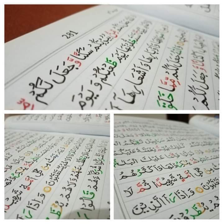 Wal Qalam Wama Yasturun - Tracing Quran - والقلم - Image 6