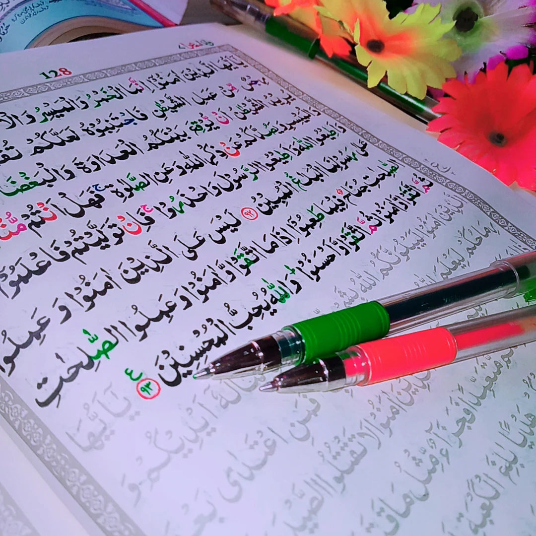 Wal Qalam Wama Yasturun - Tracing Quran - والقلم - Image 8