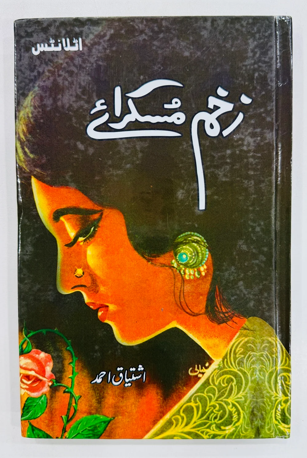 Zakham Muskuraaye